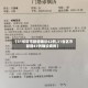【31省区市新增确诊42例,31省区市新增47例确诊病例】