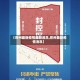 【郑州最新疫情最新消息,郑卅最新疫情消息】