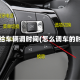 怎样给车辆调时间(怎么调车的时间)
