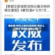 西安增1例本土确诊(西安增1例本土确诊 系外省来陕人员)