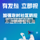 全国中高风险地区最新名单(全国中高风险地区最新名单713)
