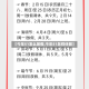 【今年51怎么放假,今年51怎样休假】