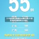 【31省份昨日新增本土确诊9例,31省区市昨日新增本土23例】