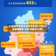 31省区市新增无症状感染者23例(31省新增确诊16例 无症状50例)
